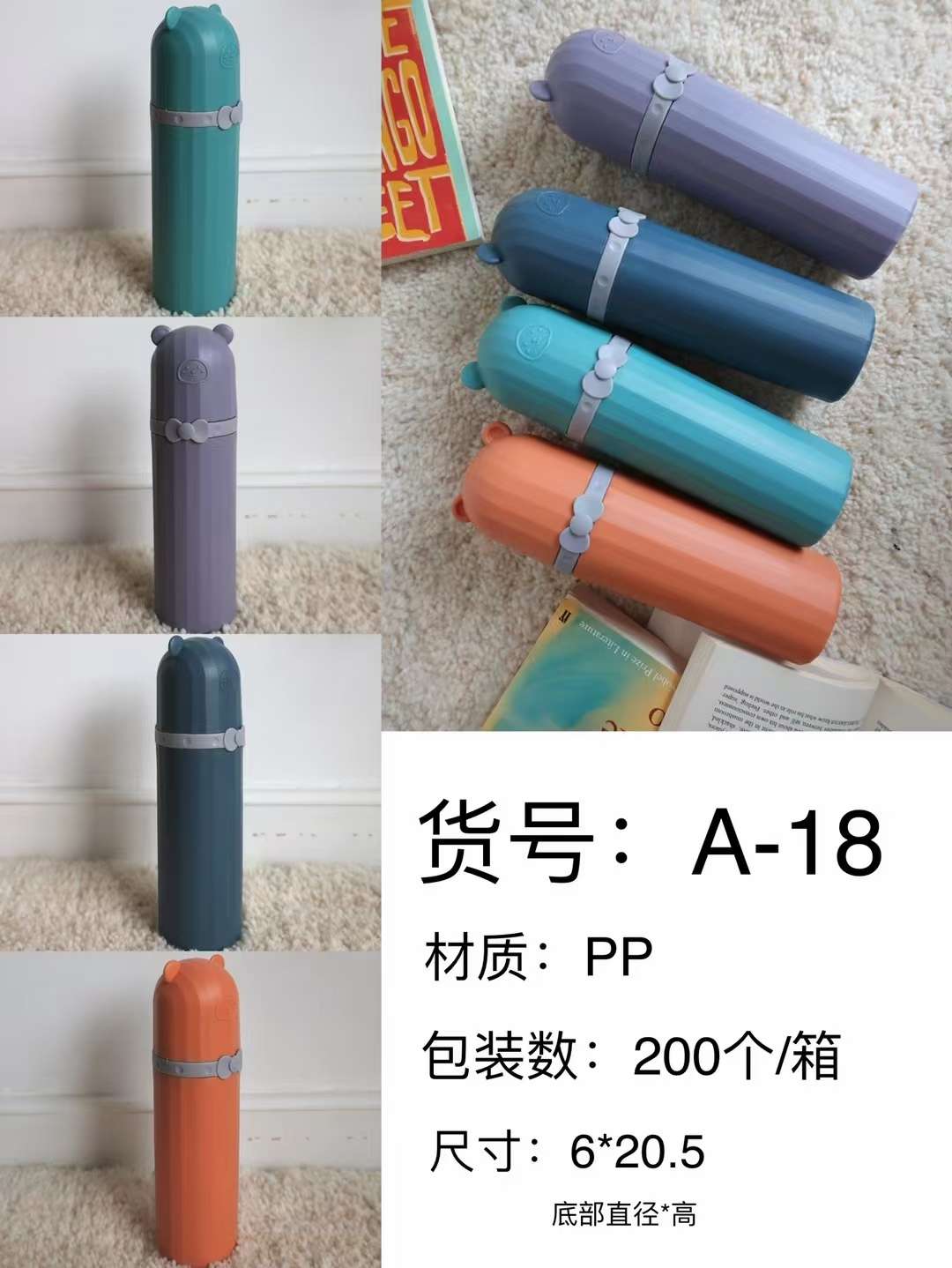 新款北欧风牙具桶牙刷盒细节图
