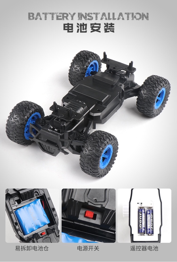 1：16跨境高速越野车遥控车大脚攀爬全比例RcCar模型PVC玩具批发详情图5