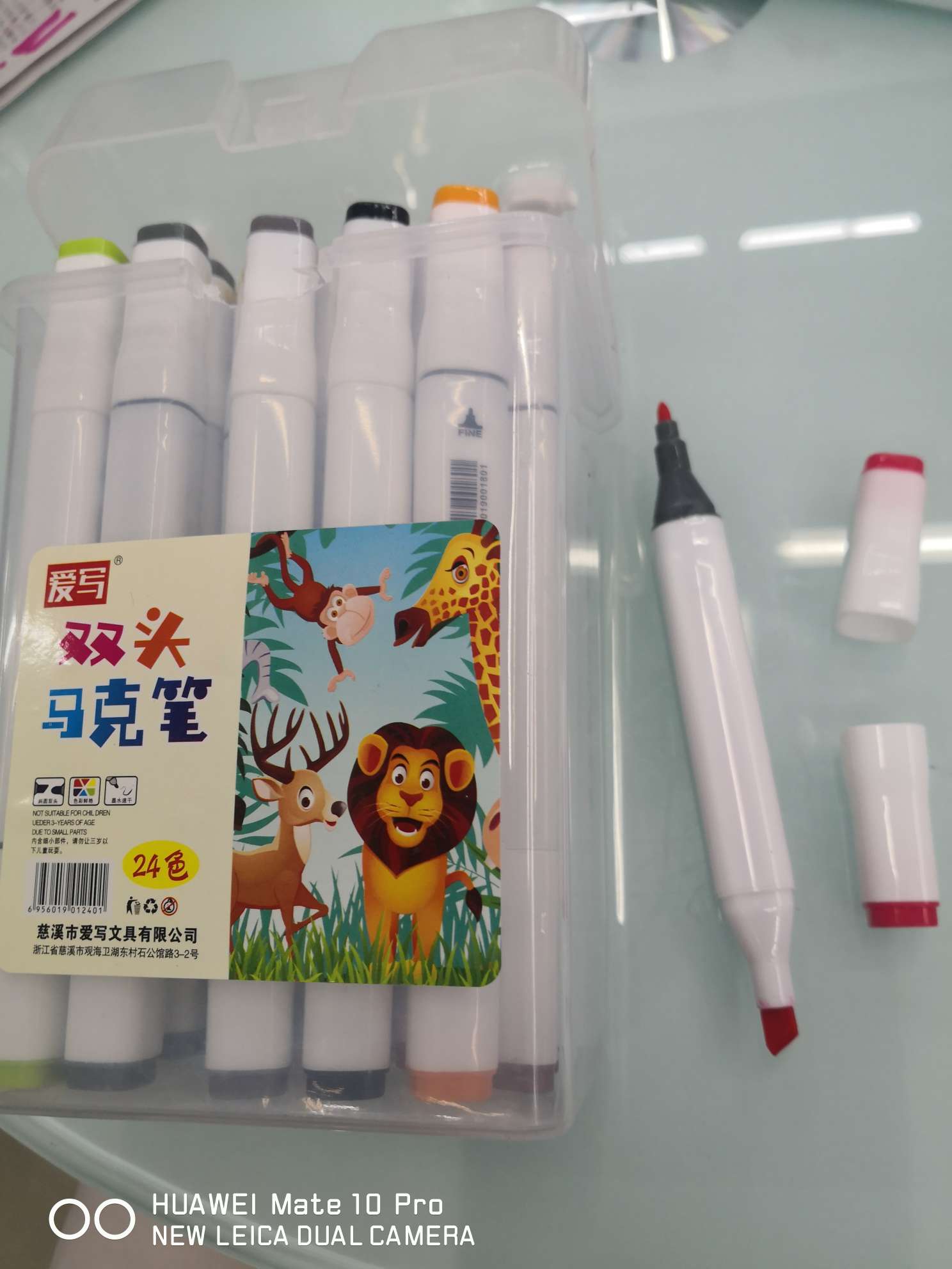 Yiwu Boyang Pen and Ink Supplies Store, 24 white pen barrel double-headed marker pens, packaged in plastic boxes Item Picture