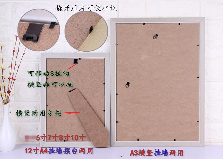 厂家批发欧式相框创意67812寸儿童相框摆台A4A3证书框相框墙画框 营业执照相框详情图7