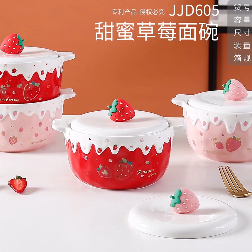 北欧风陶瓷杯水杯子办公室杯子马克杯带盖带勺子日用杯卡通杯子67图