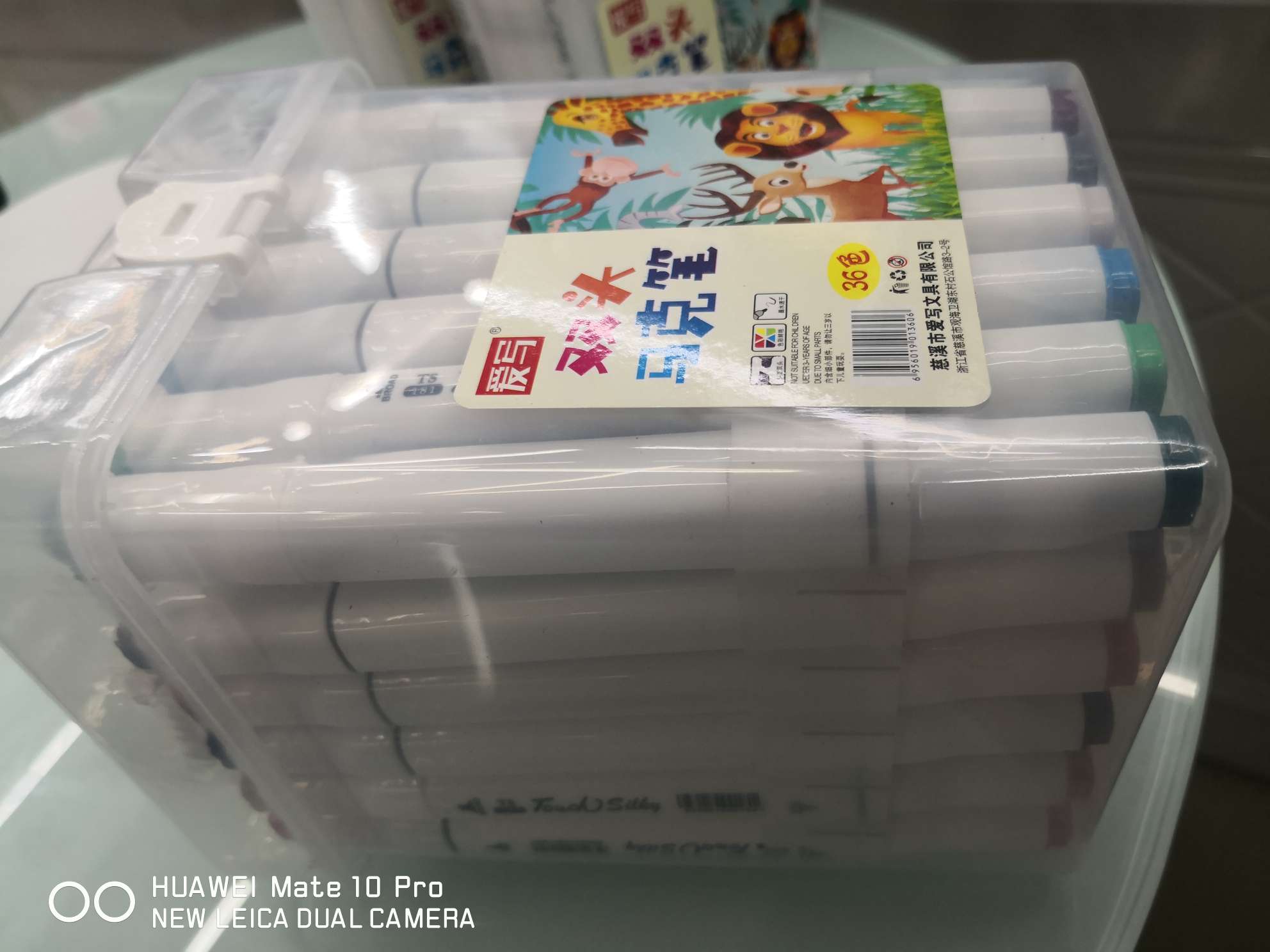 Yiwu Ningbo Boyang Pen and Ink Juhua Stationery Products Store, 36-color double-headed white pen barrel marker pen, plastic box packaging Application Scenario