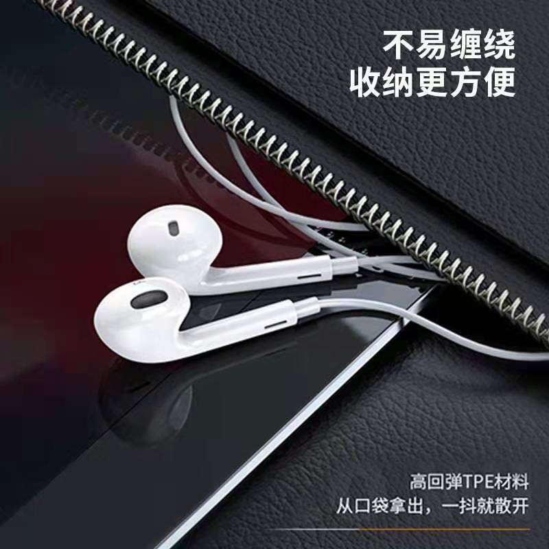Jinshesheng brand EJ175 Apple Pop-up Bluetooth Wired headphones detail image 2