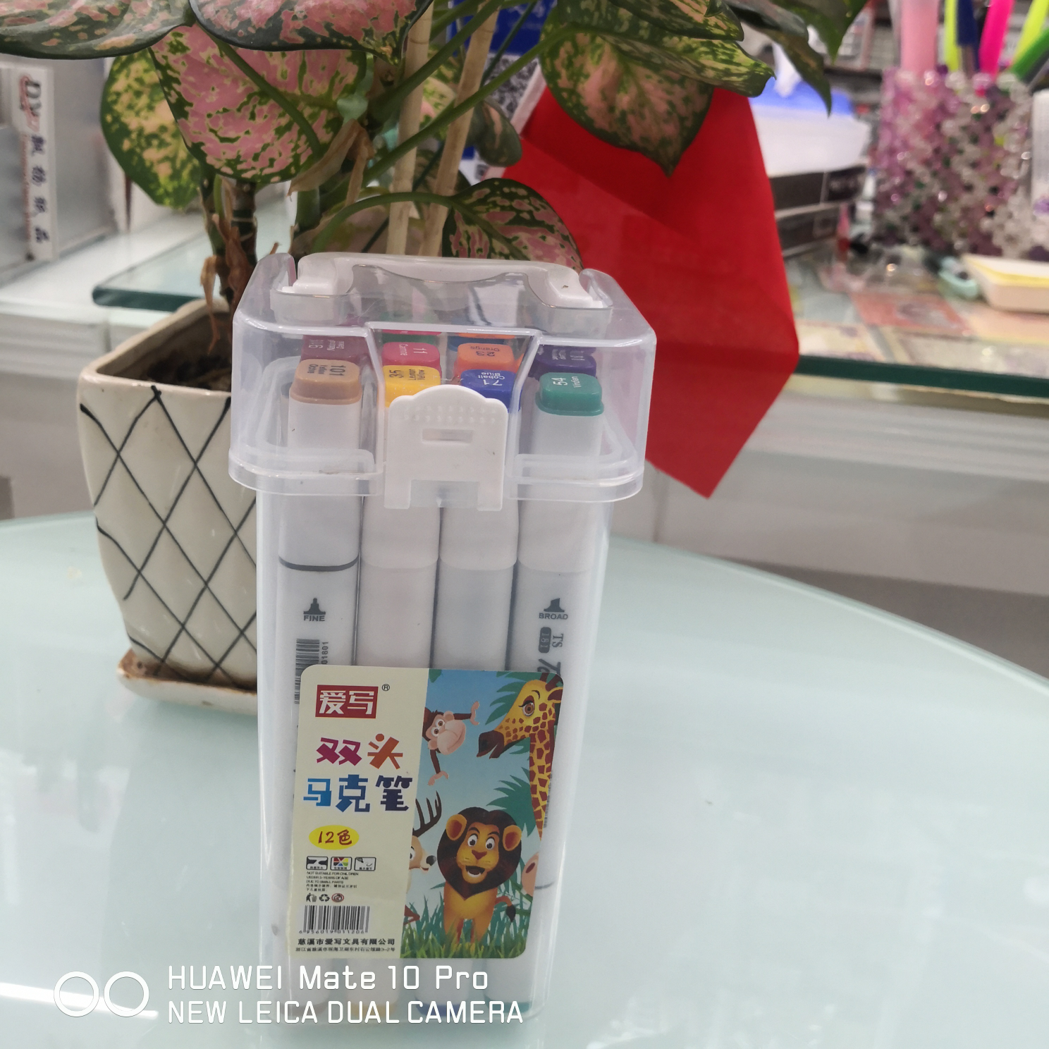 Yiwu Boyang Pen and Ink Supplies Store's 12-color double-headed white pen barrel marker pens are packaged in plastic boxes