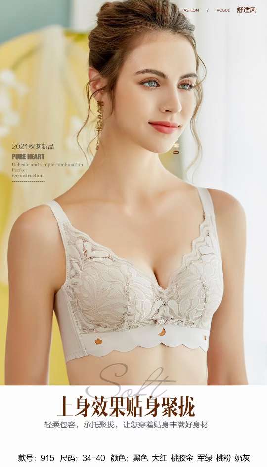 2021 New Exquisite Lace Bra Sexy Light Luxury Comfortable Retraction Pair Milk Gathering Modal Cotton Inner Cup Skin Friendly Breathable Underwear
details Picture