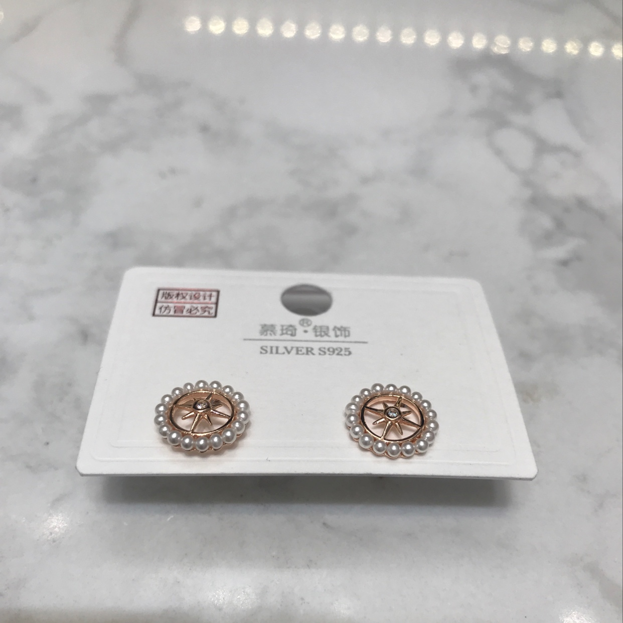 Pearl series ➕ Item Picture