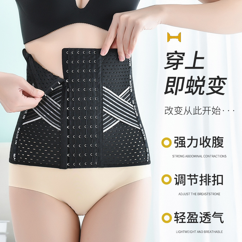 Belt Item Picture