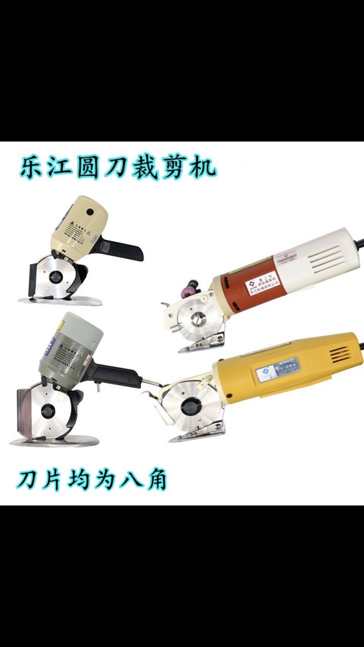 Lejiang 100 Electric shears detail image 4