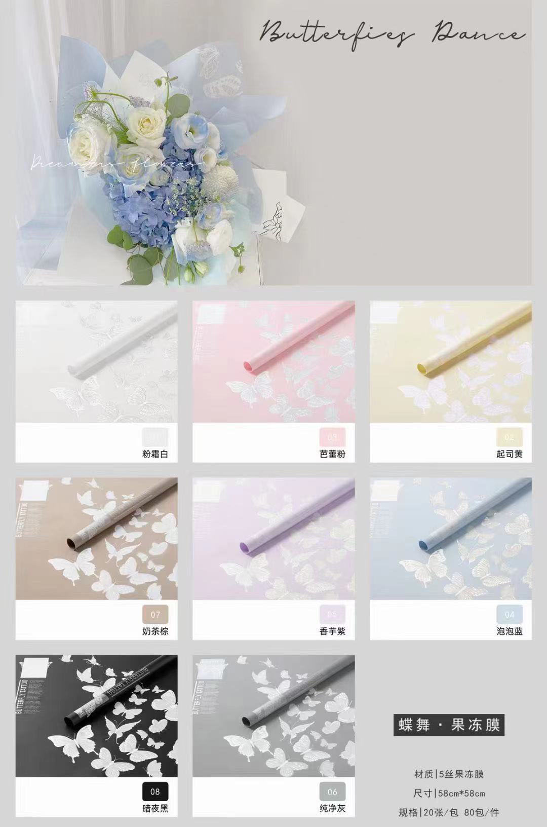 Wholesale of bouquet wrapping paper, Christmas wrapping paper, waterproof floral art paper, gift fresh flower wrapping paper details Picture