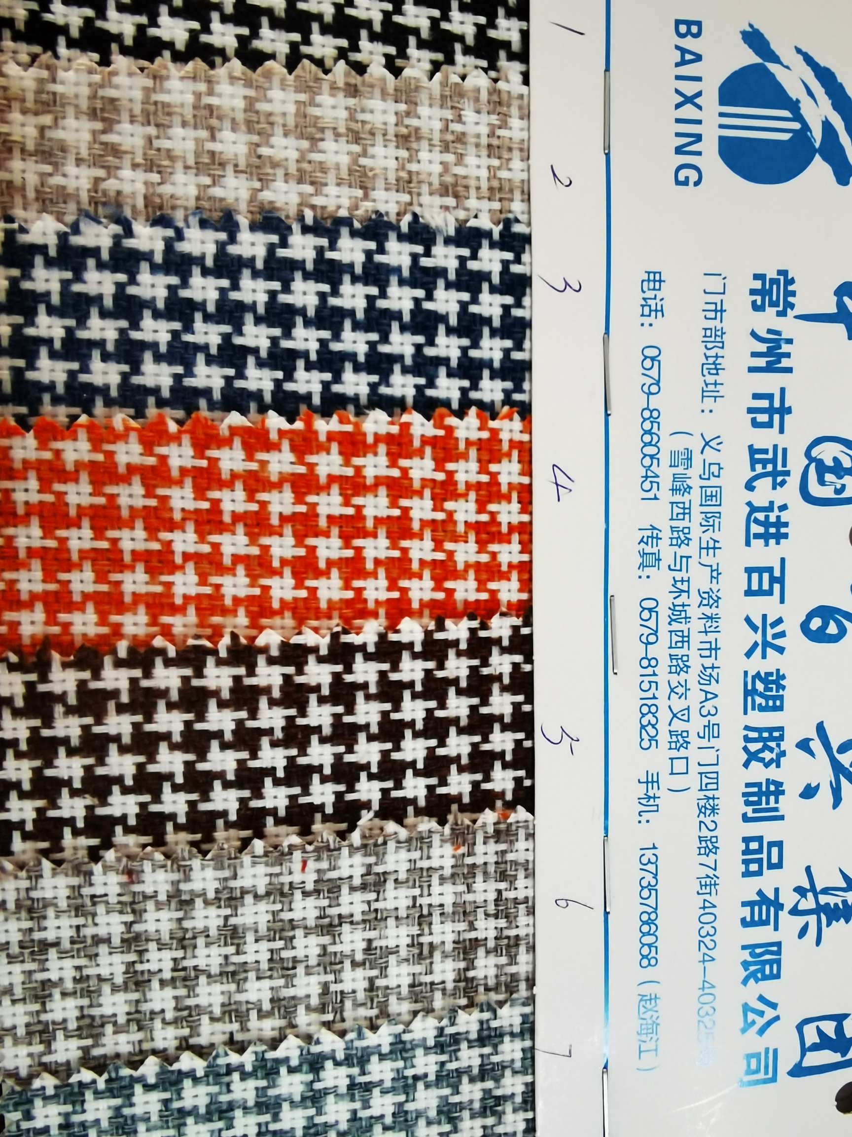 千鸟格29细节图