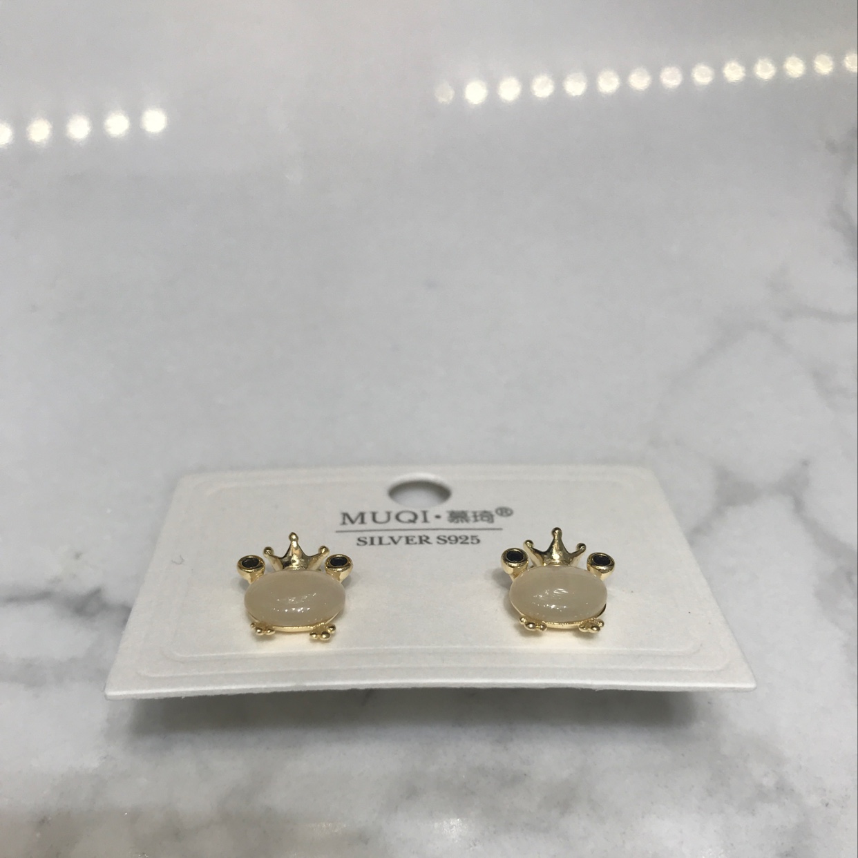 Cat 's eye ➕ frog 1 Item Picture