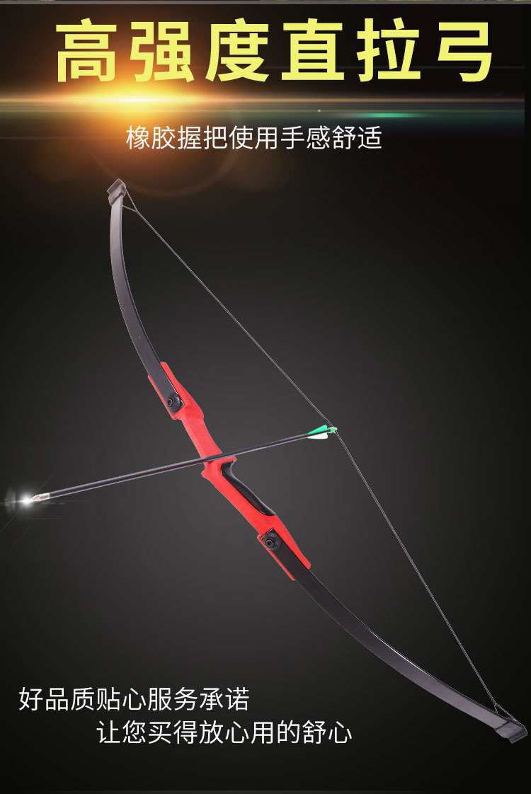 闪电狼左右双手箭台直拉反曲弓 户外射击射箭竞技cs娱乐详情图5
