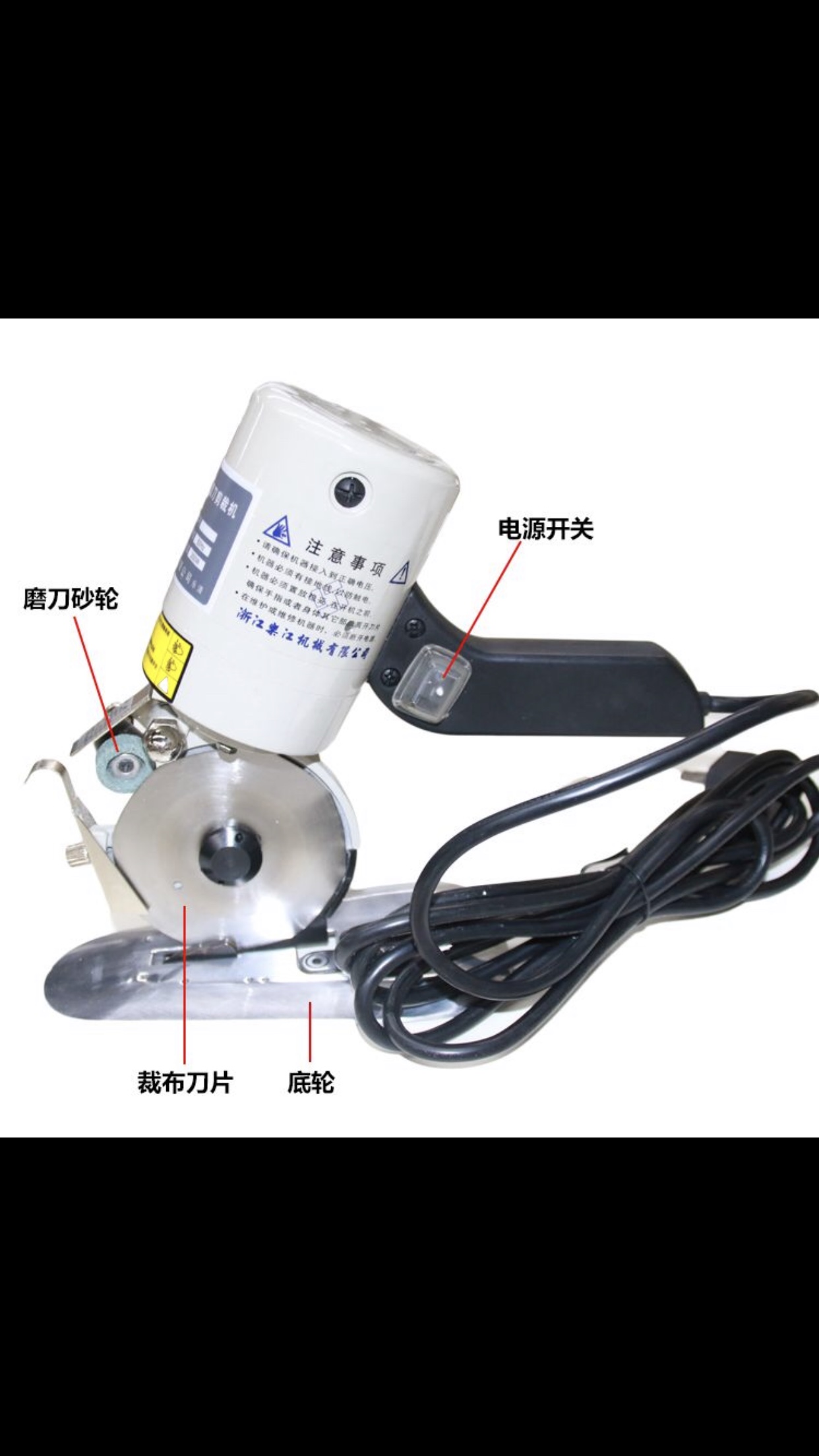 缝纫设备细节图