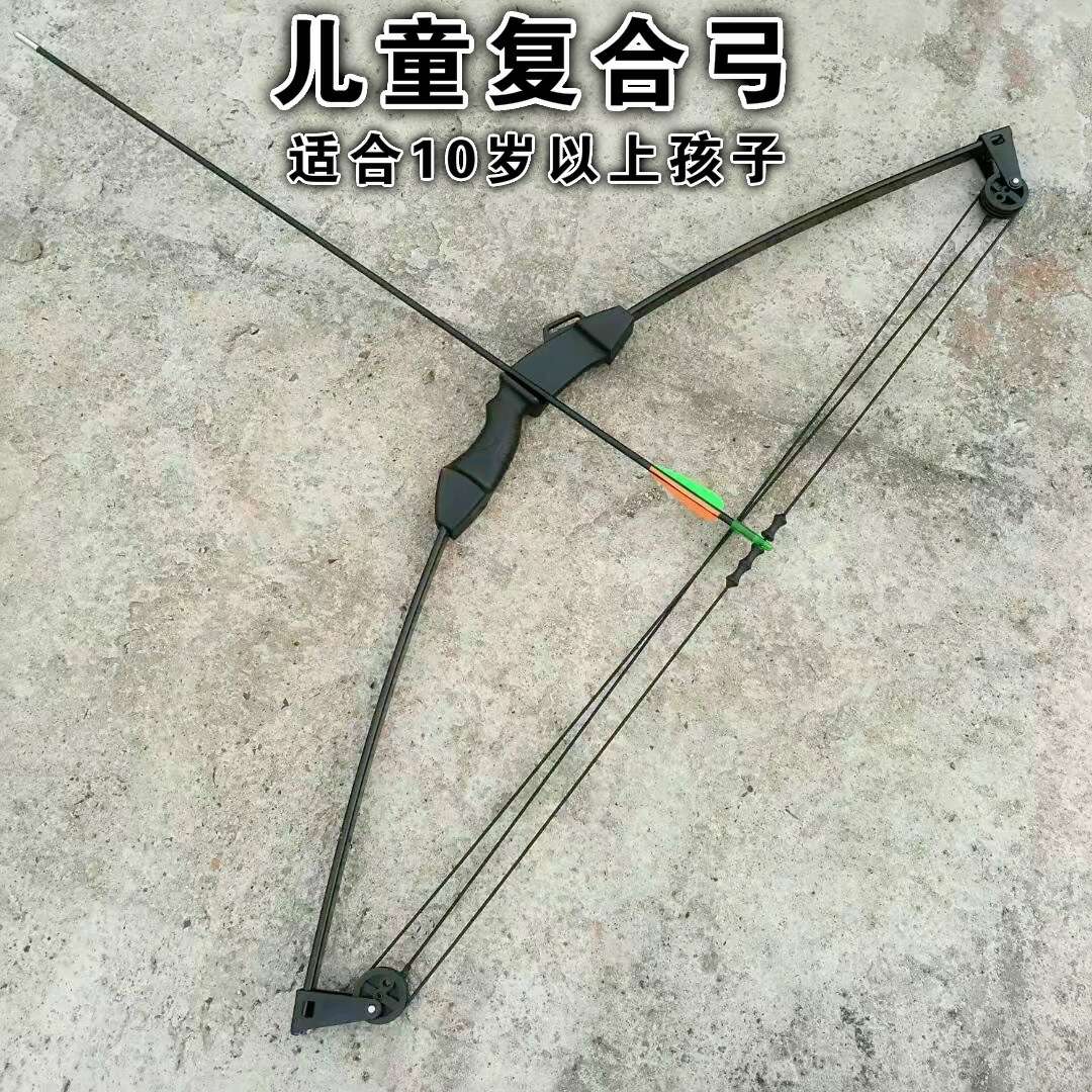 军兴儿童弓箭 射击射箭复合轮滑弓 儿童玩具弓箭产品图