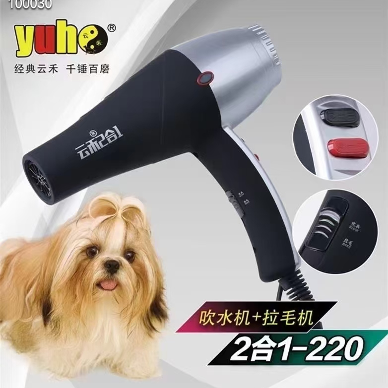 云禾新款拉毛吹风LM666今天开始正式出货
1️⃣C型加长把手，贴合脖子，不易脱落。可拆卸加长风嘴。
2️⃣开关后置设计