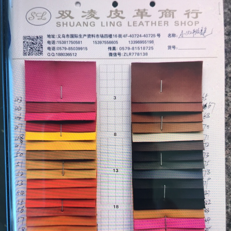 厂家直销批发零售变色革A-132平纹变色箱包饰品笔记本包装礼盒包装吊牌