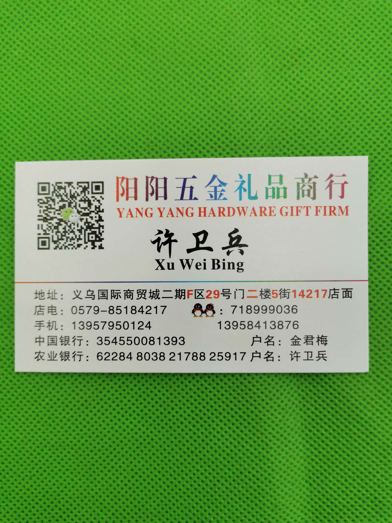 本店有驱蚊产品，会发光卡通版款式多多，看图下单也可以，量大从优，欢迎客户来下单。详情图20