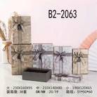 礼品包装盒高档节日鲜花圆形包装礼盒B2－2063