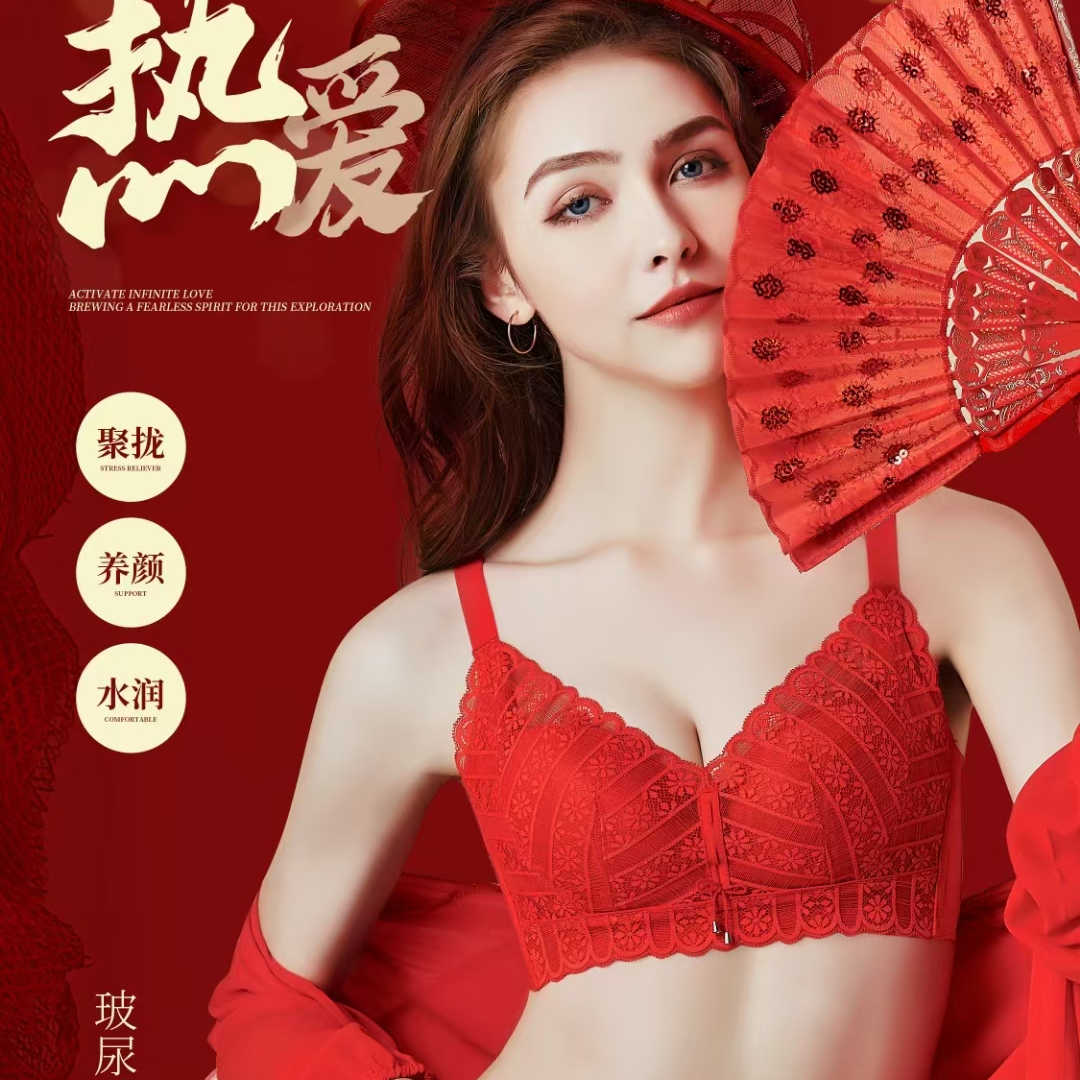 2021 New Exquisite Lace Bra Light Luxury Comfort Retraction Pair Milk Compact Modal Cotton Inner Cup Comfortable Breathable Underwear
  