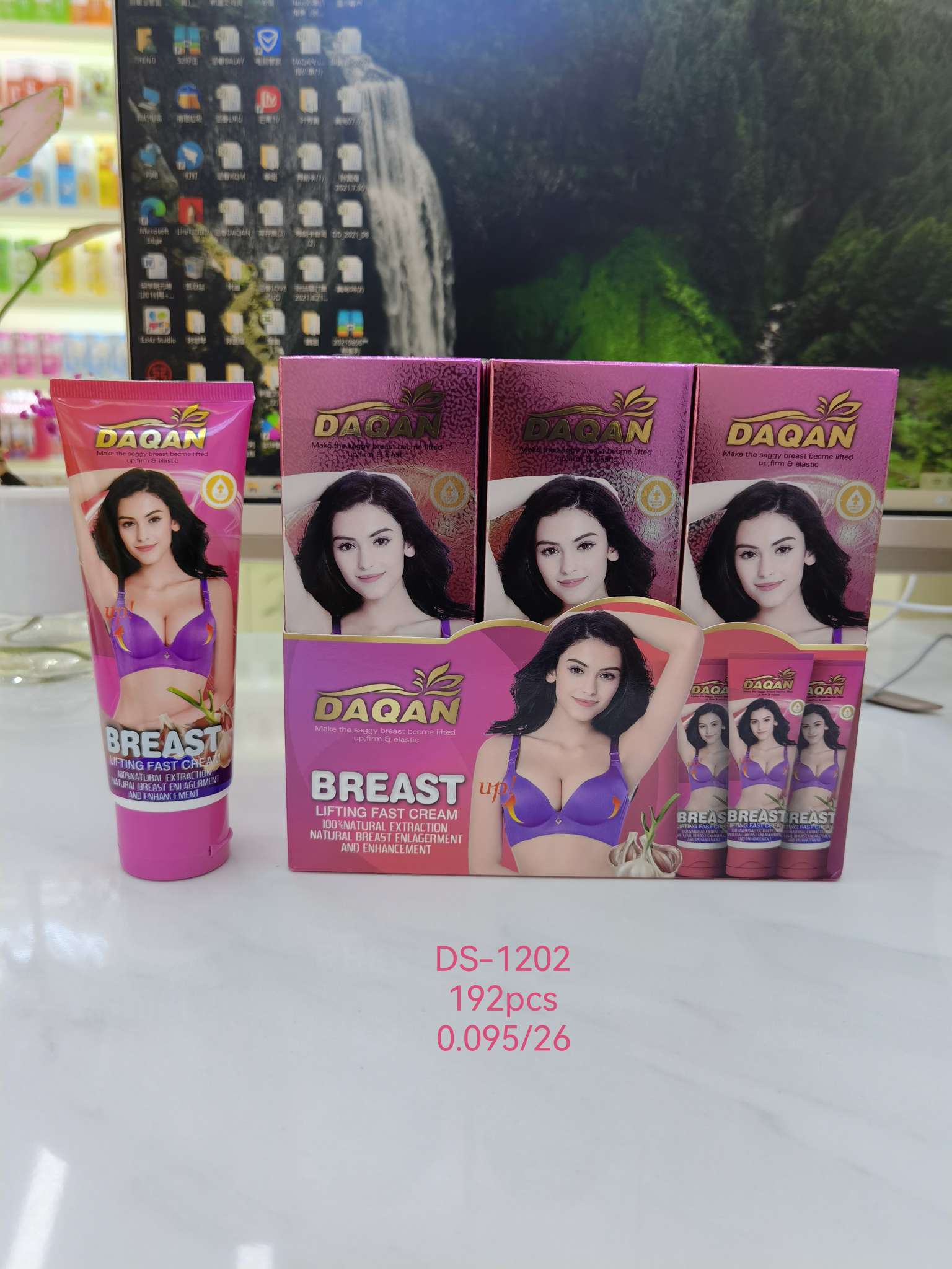 胸部营养乳产品图