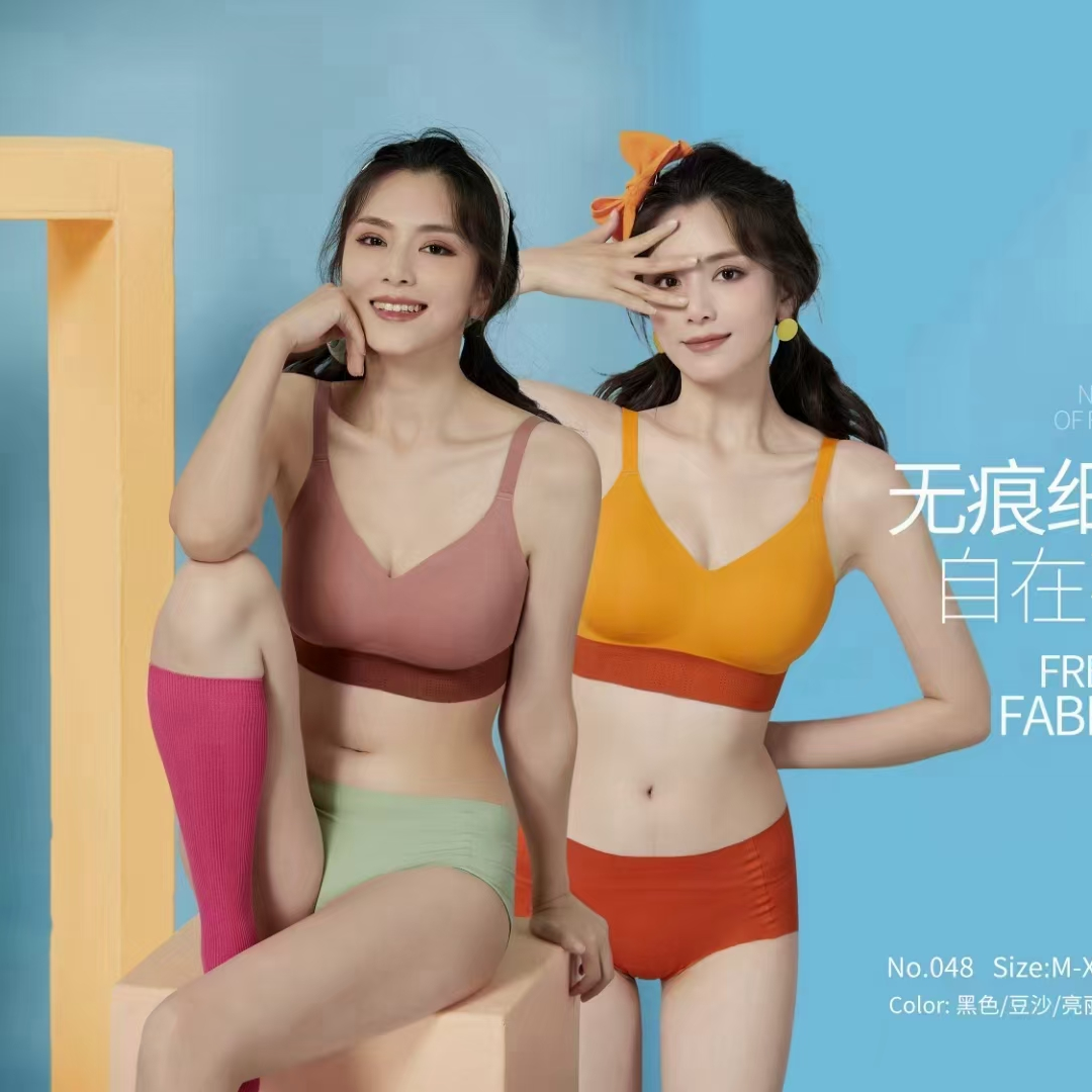 2021 New Non-Inductive Era Non-Trace Non-Underwire Bra With Side Milk Gathering Non-Underwire Skin Breathable Underwear
  