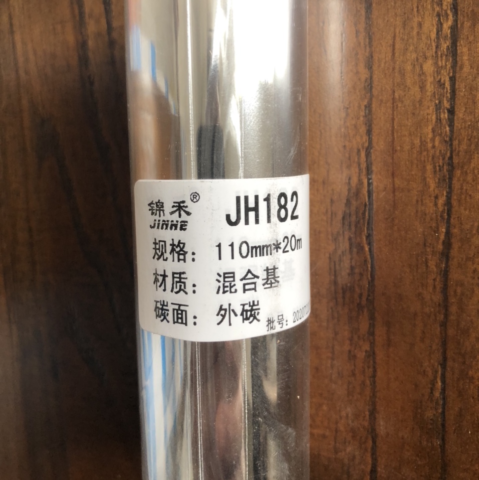 灰碳纸星巨力印刷器材质优价廉诚信经营