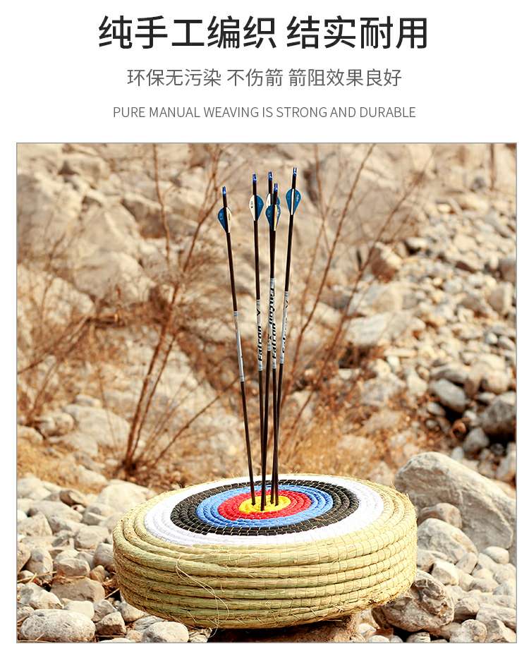 射箭草靶 圆形草靶景区户外射击射箭用品 箭馆箭靶详情图7