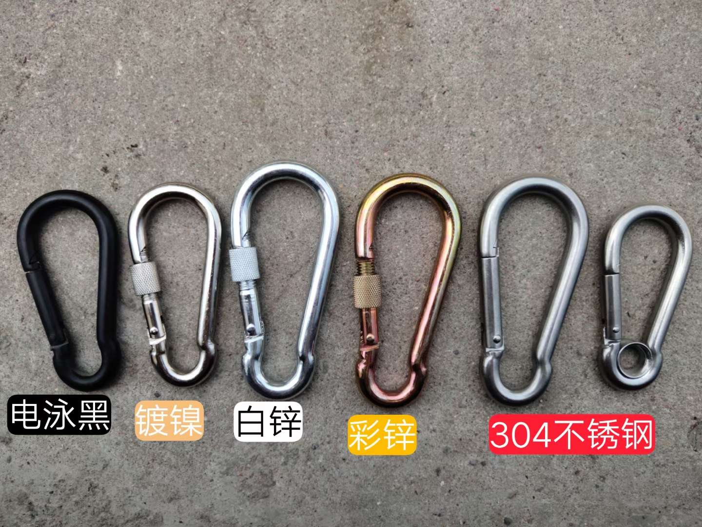 不锈钢304快速连接环跑道扣登山扣绳索链条扣连接扣安全扣带锁扣详情图9