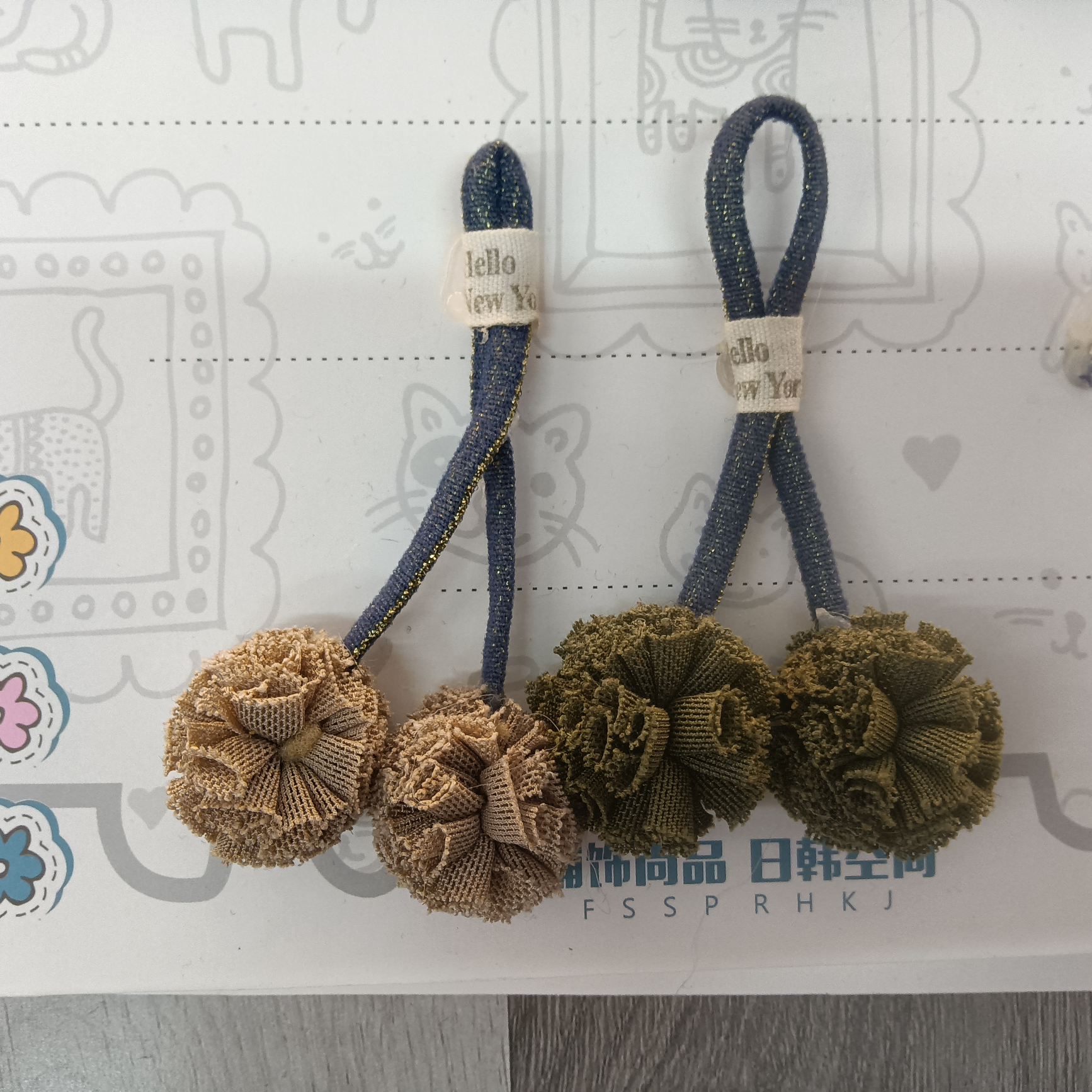 Rope with double balls