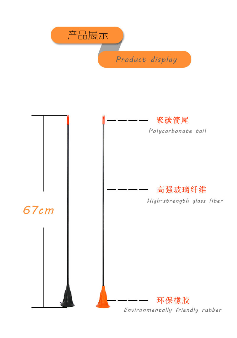 儿童吸盘箭支 玩具弓箭吸盘箭头 亲子户外景区娱乐弓箭详情图2