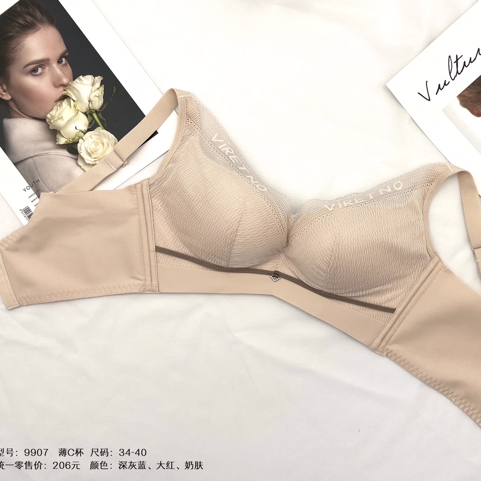 Small breast push-up bra Thin brand underwear summer new 2020 explosive women's underwire bra 9907