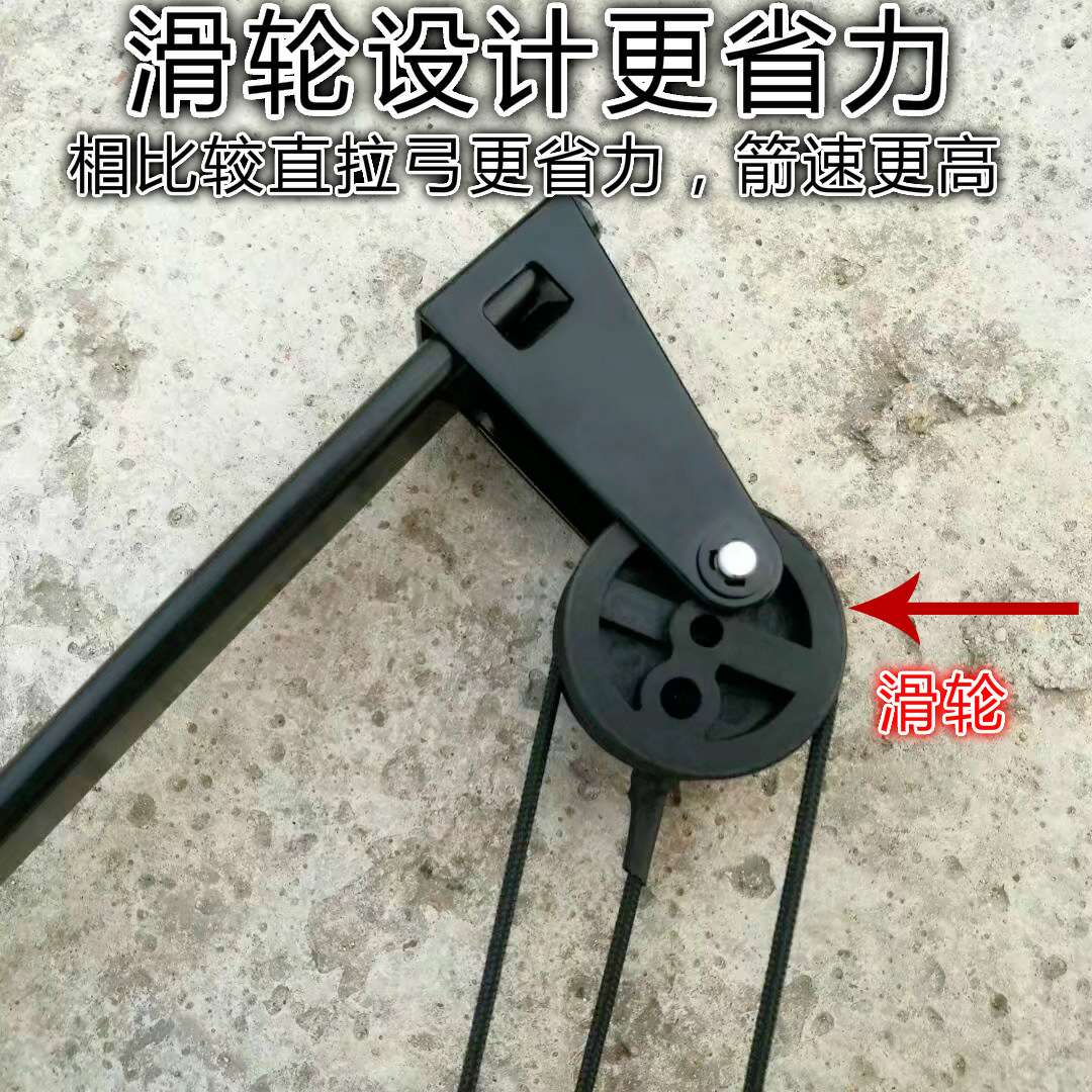 军兴儿童弓箭 射击射箭复合轮滑弓 儿童玩具弓箭细节图