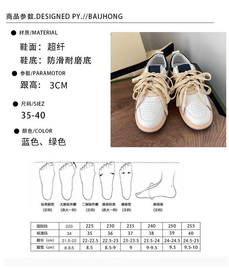 港风女潮鞋ins2021秋季超火百搭板鞋学生小白鞋韩版休闲运动鞋详情图3