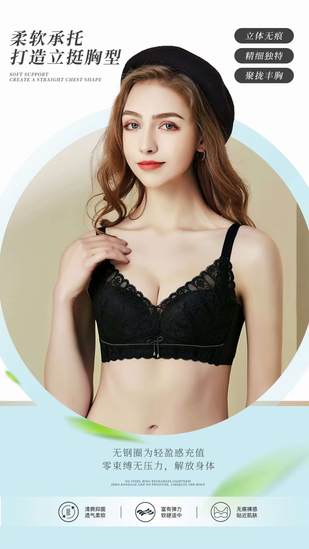 2021 New Exquisite Lace Bra Light Luxury Comfort Retraction Pair Milk Compact Modal Cotton Inner Cup Comfortable Breathable Underwear
Specification drawing