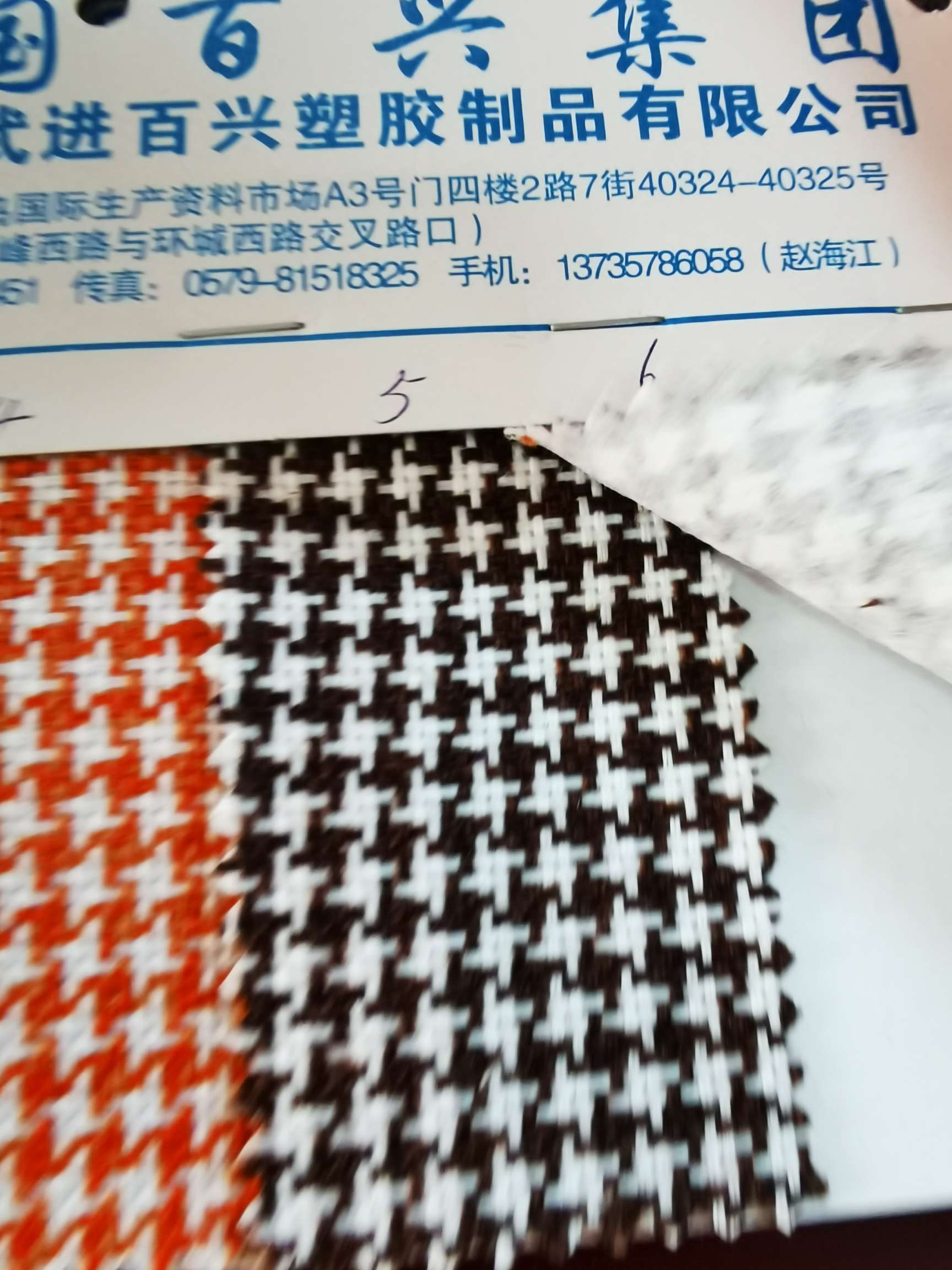千鸟格29产品图
