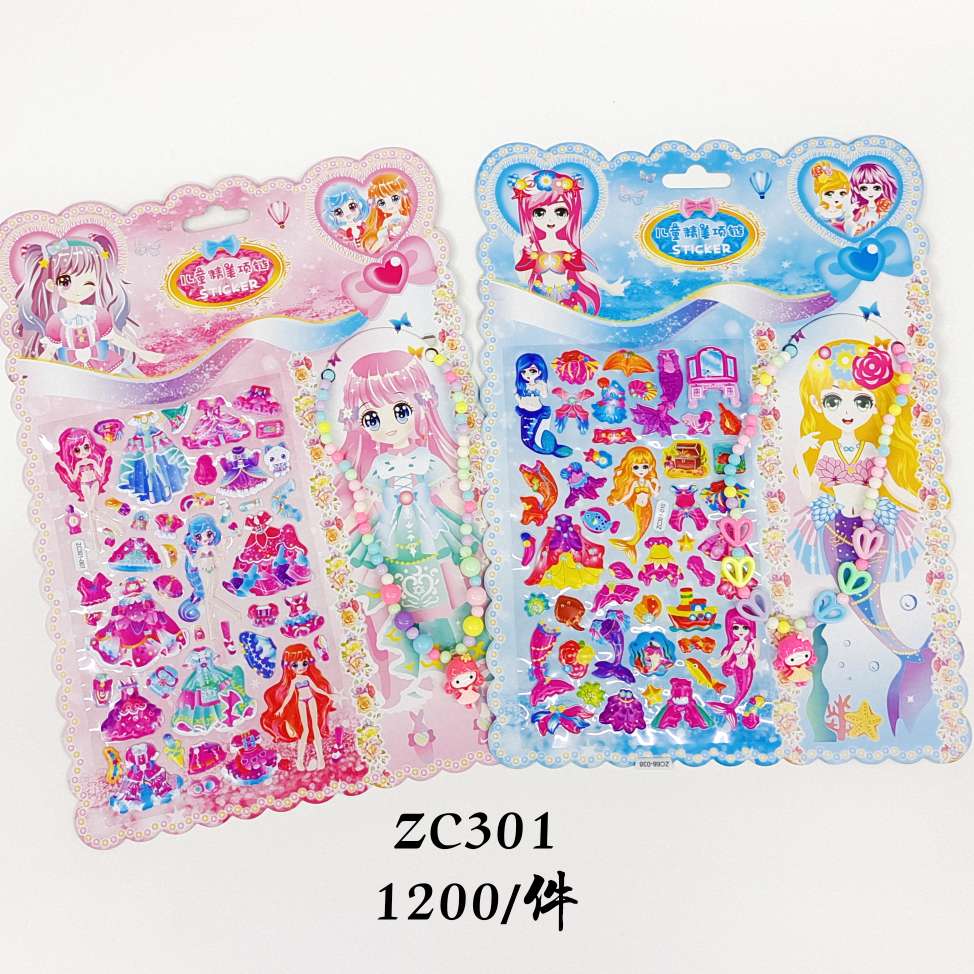 文具贴纸实物图