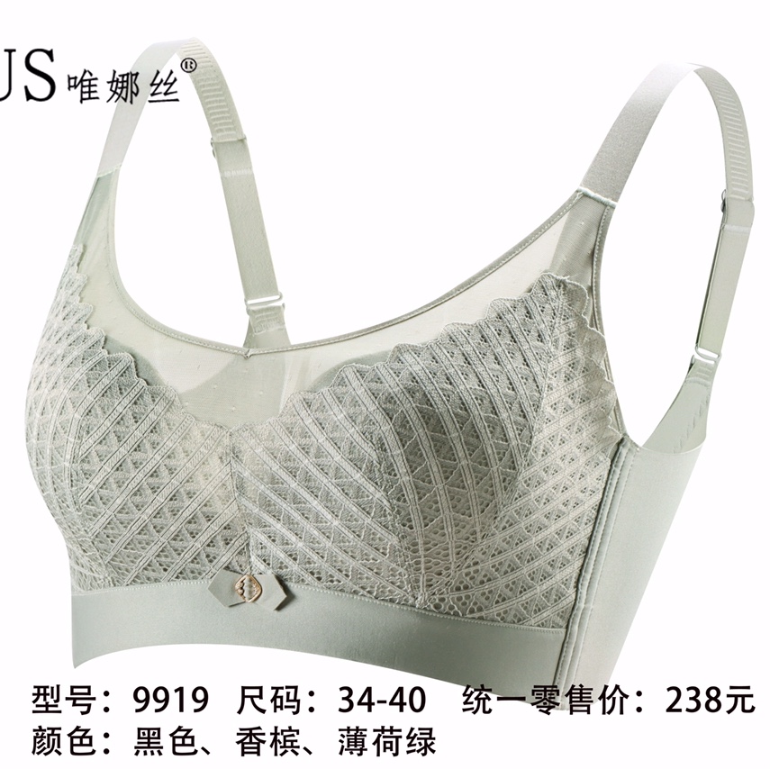 Small breast push-up bra Thin brand underwear summer new 2020 explosive women's underwire bra 9919