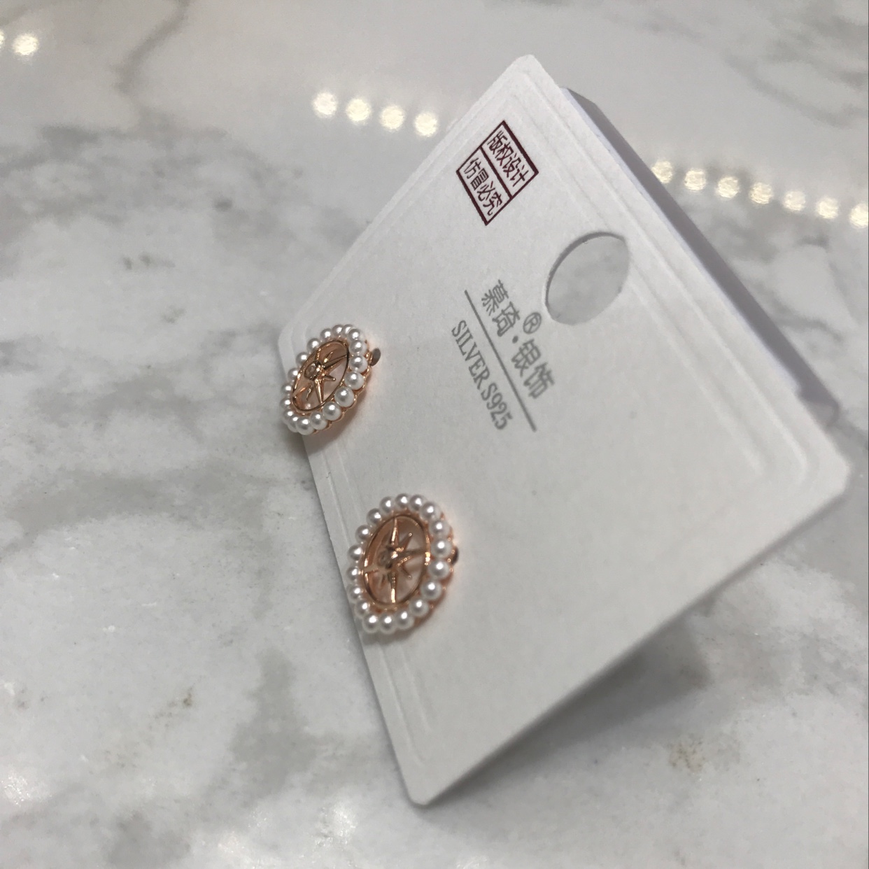 Pearl series ➕ details Picture