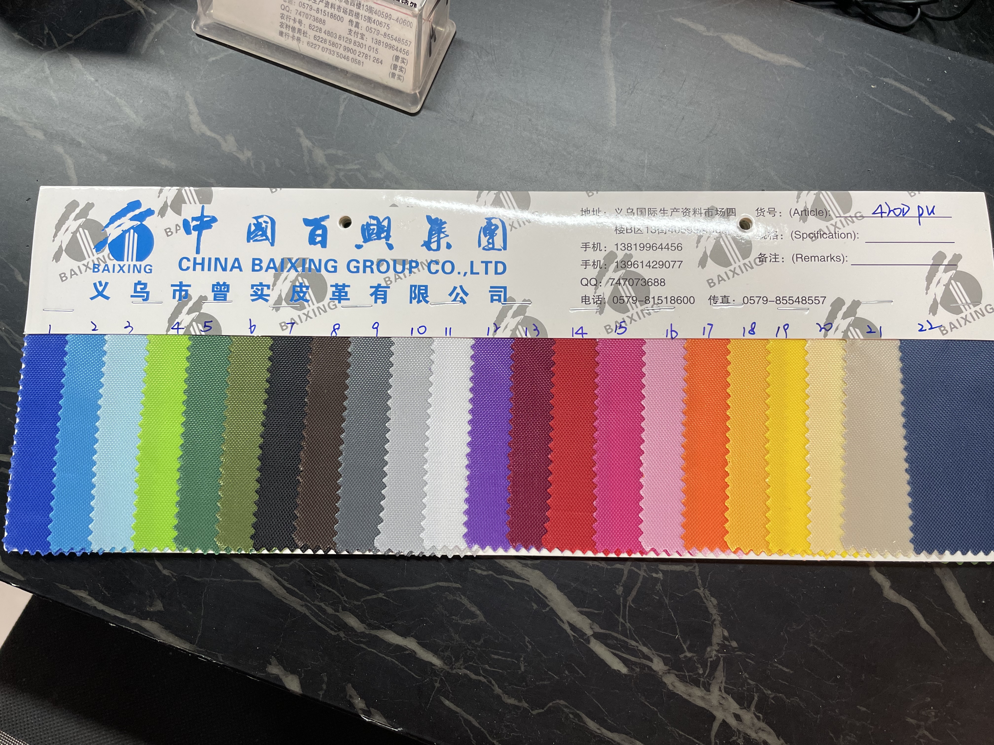 420pu浅灰产品图