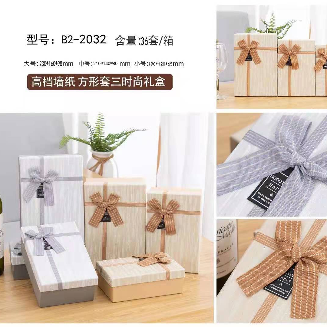 礼品包装盒高档节日鲜花圆形包装礼盒B2－2032
