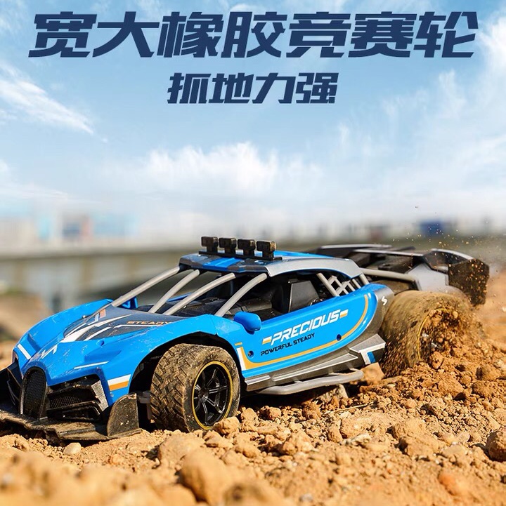 儿童玩具男孩遥控小汽车rc专业漂移赛车大号高速四驱跑车模型