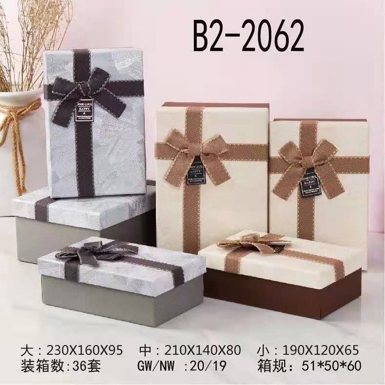 礼品包装盒高档节日鲜花圆形包装礼盒B2－2062