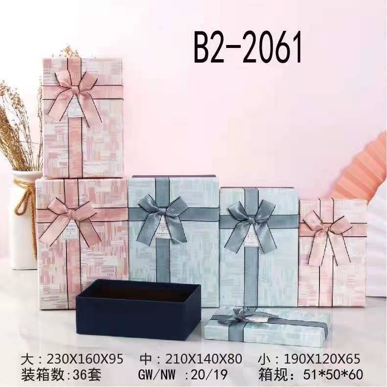礼品包装盒高档节日鲜花圆形包装礼盒B2－2061