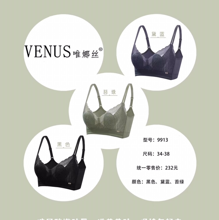 Small breast push-up bra Thin brand underwear summer new 2020 explosive women's underwire bra 9913