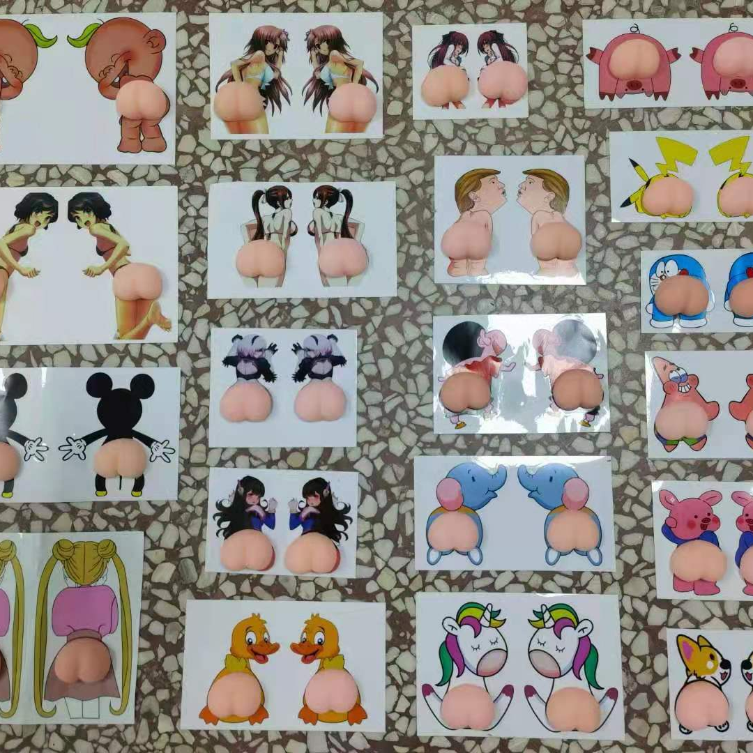 本店有爆款屁屁贴，款式多多，客户看图下单也可以，量大从优，欢迎下单。