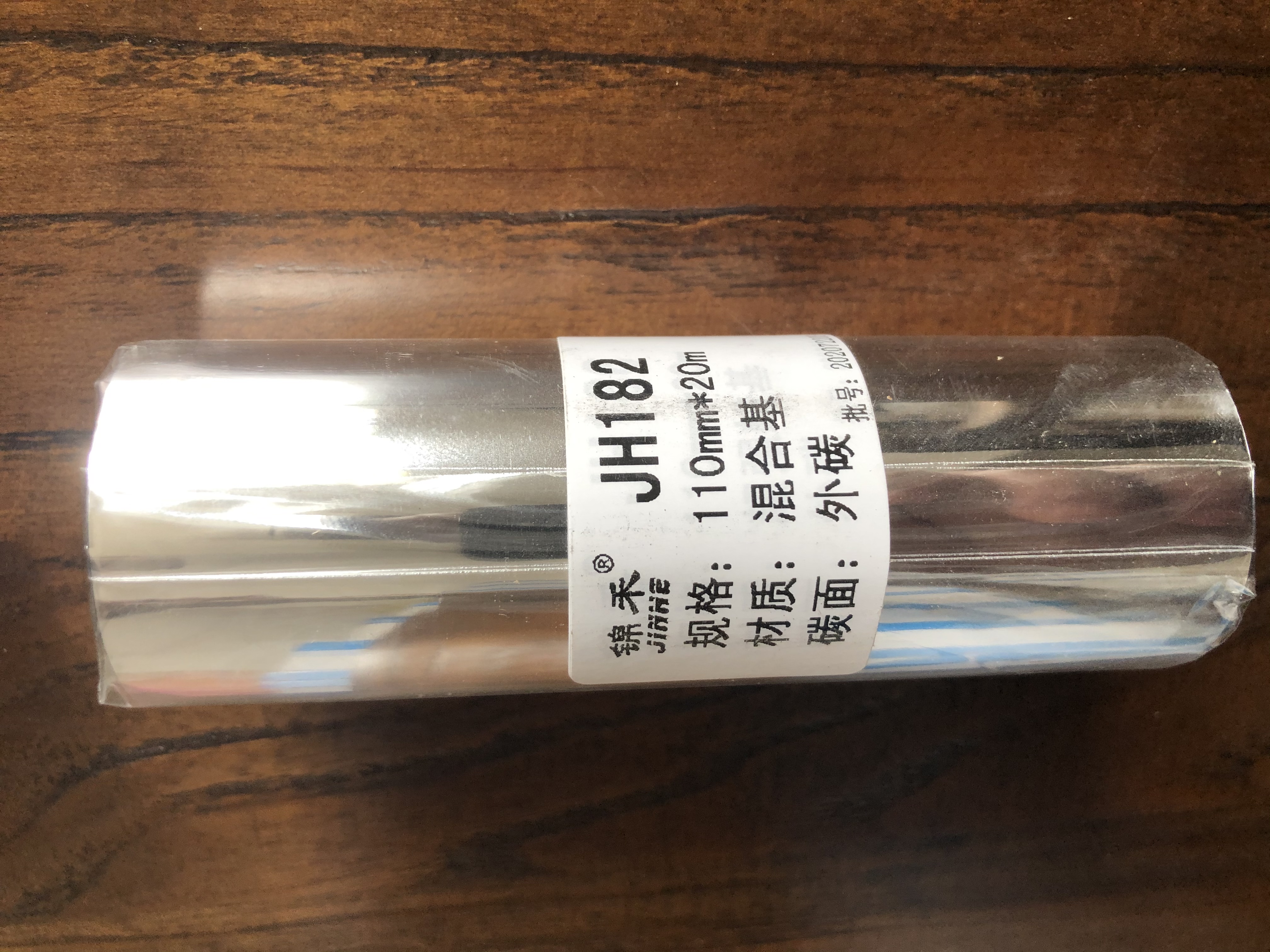 Grey carbon paper Star Juli printing Equipment is of high quality and low price, and we operate with integrity details Picture