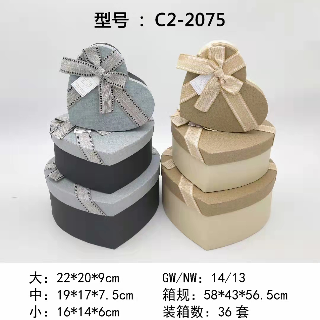 长方形礼品包装盒高档节日鲜花圆形包装礼盒C2－2075