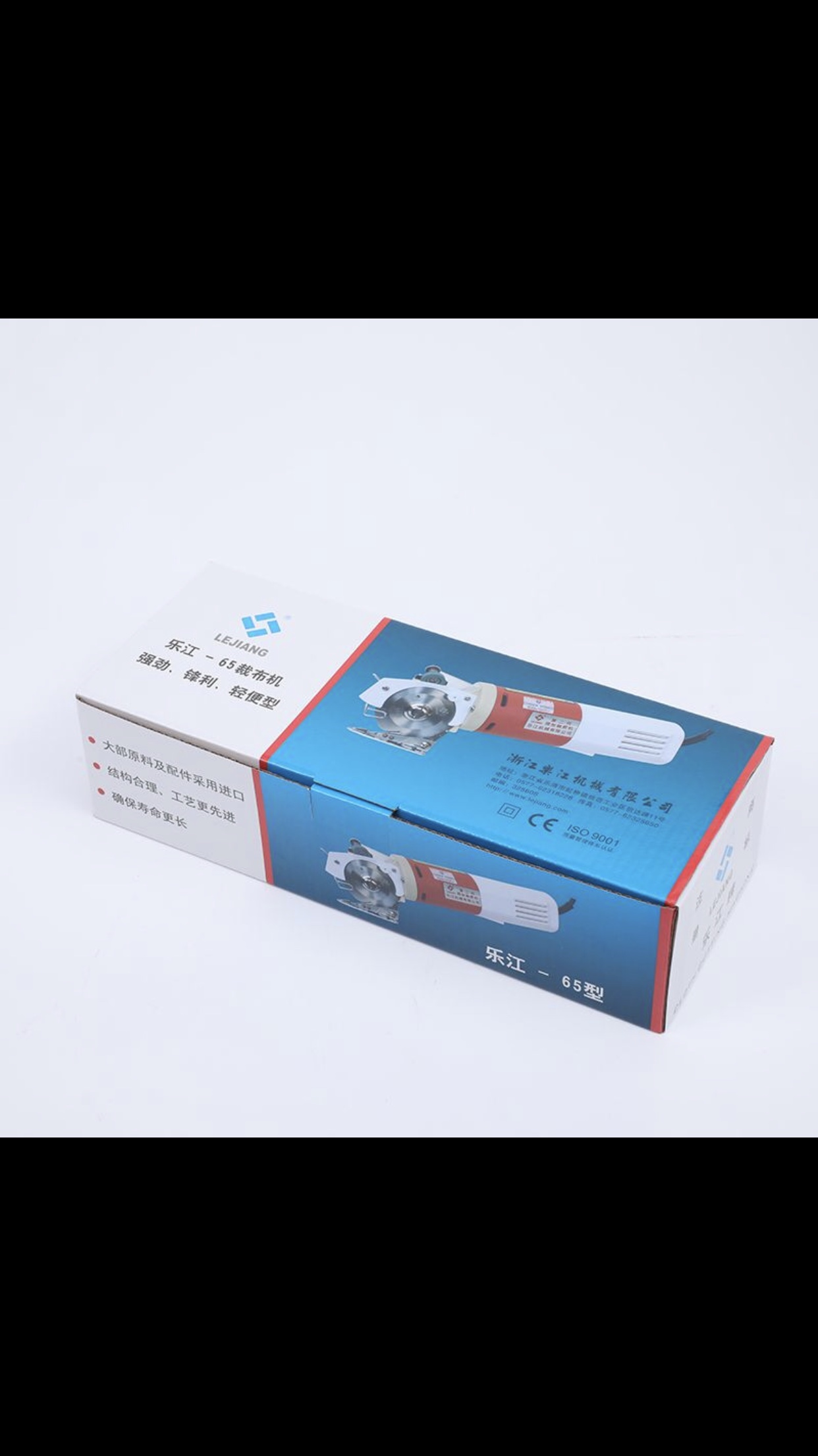 乐江65电剪缝纫设备友佳现货直发质量优详情1