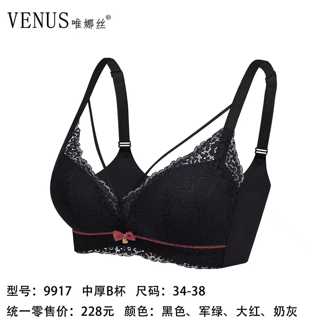 Small breast push-up bra Thin brand underwear summer new 2020 explosive women's underwire bra 9917