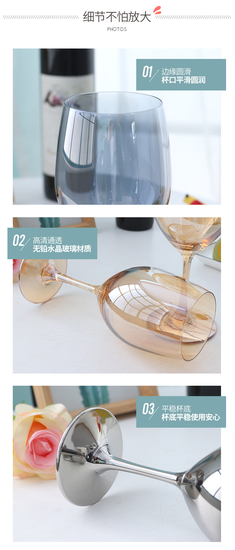 Modern, simple and creative glass wine glasses, household tall glasses, electroplated European red wine glasses, crystal glass wine sets detail image 3